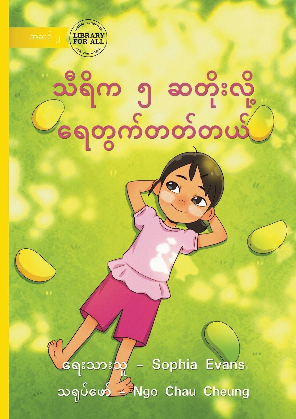 Vorderes Coverbild Thiri Counts By 5s - &#4126;&#4142;&#4123;&#4141;&#4096; &#4165; &#4102;&#4112;&#4141;&#4143;&#4152;&#4124;&#4141;&#4143;&#4151; &#4123;&#4145;&#4112;&#4157;&#4096;&#4154;&#4112;&#4112;&#4154;&#4112;&#4122;&#4154;