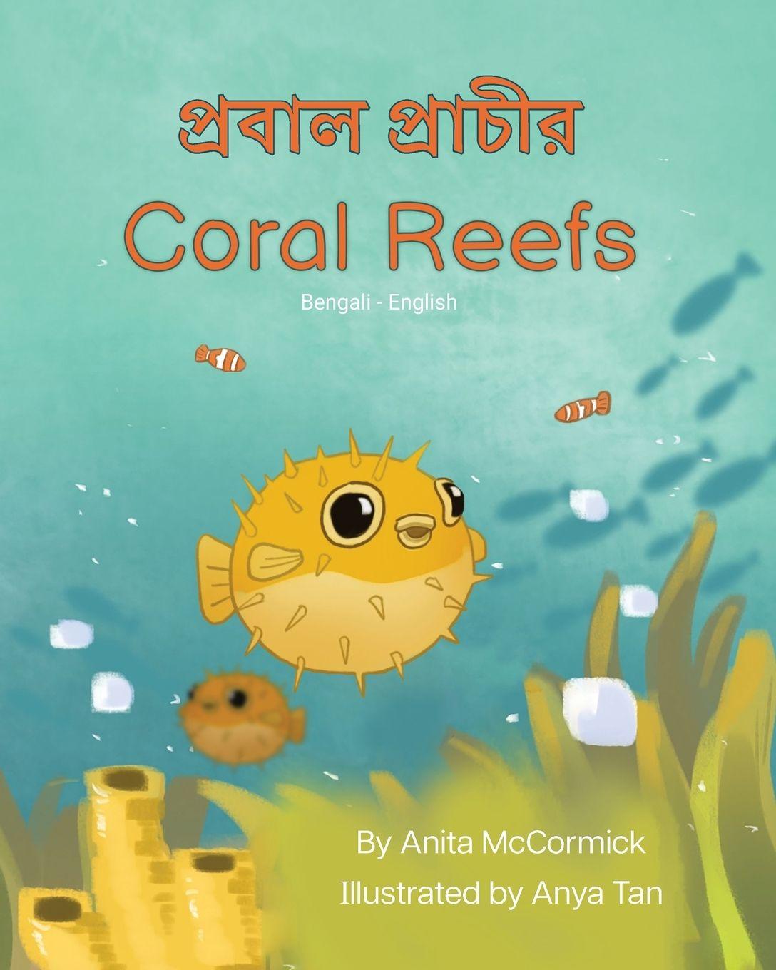 Vorderes Coverbild Coral Reefs (Bengali-English)