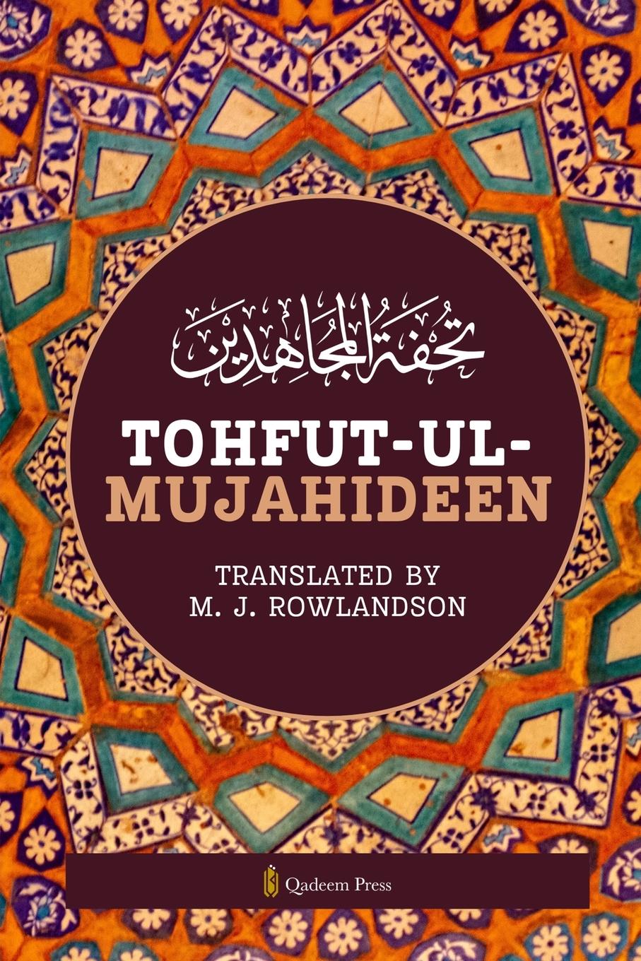 Vorderes Coverbild Tohful Ul Mujtahideen