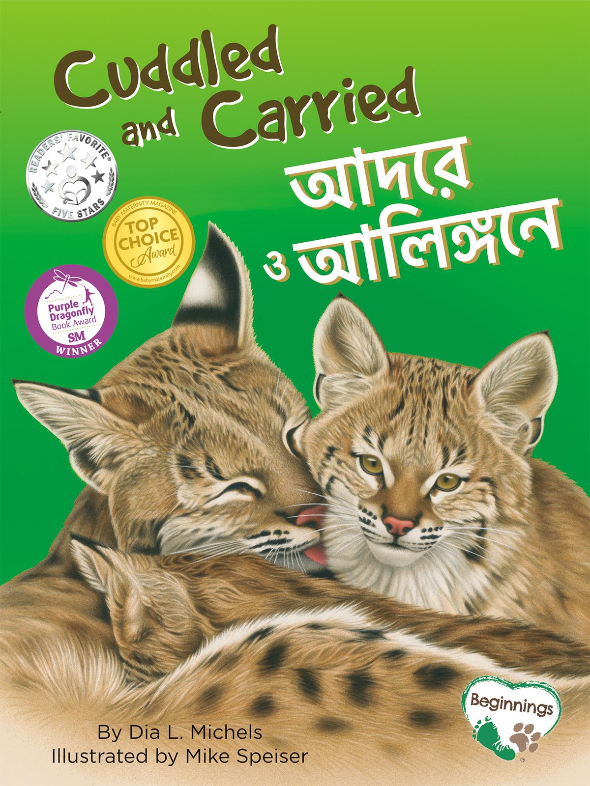 Vorderes Coverbild Cuddled and Carried (English/Bengali)