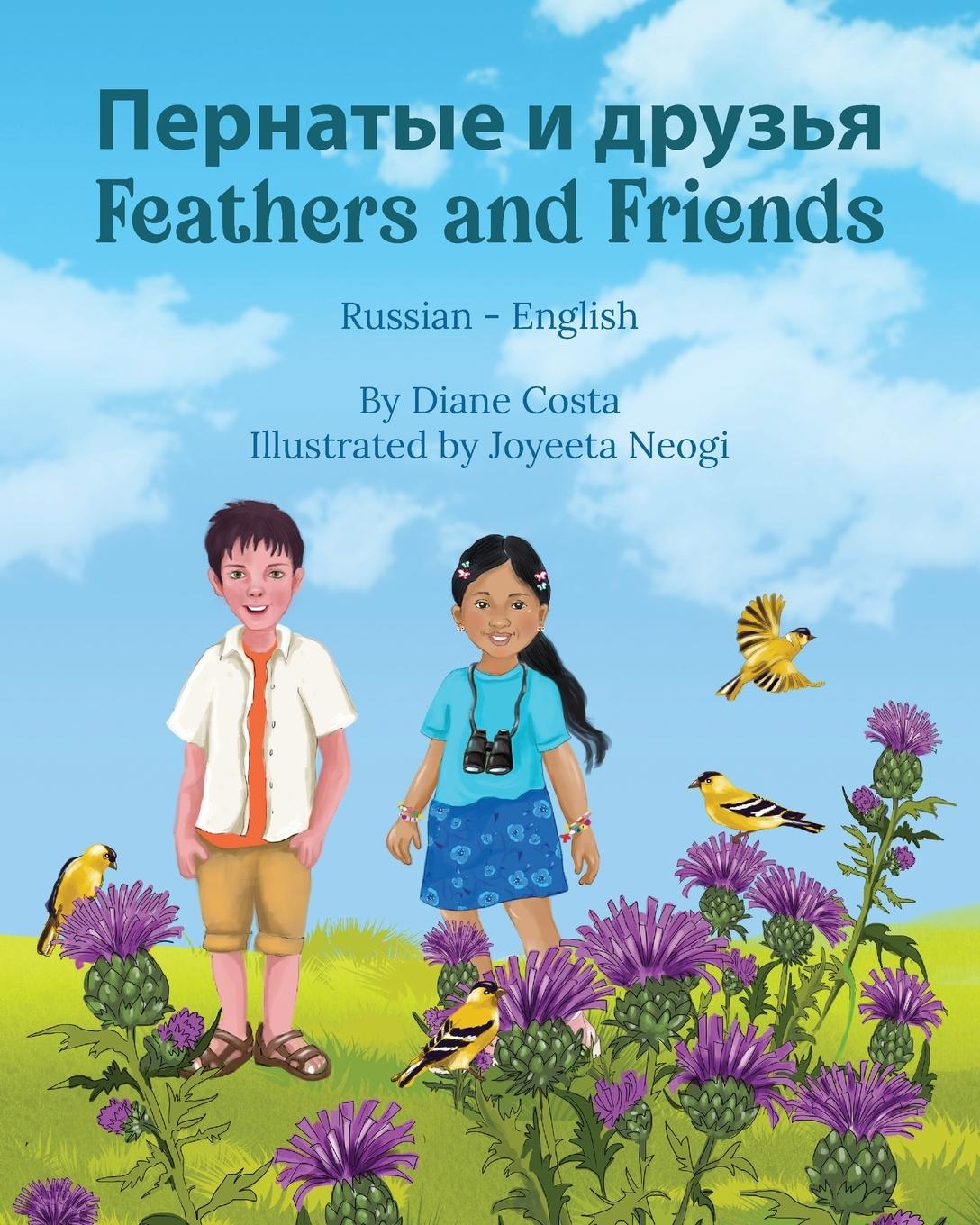 Vorderes Coverbild Feathers and Friends (Russian-English)