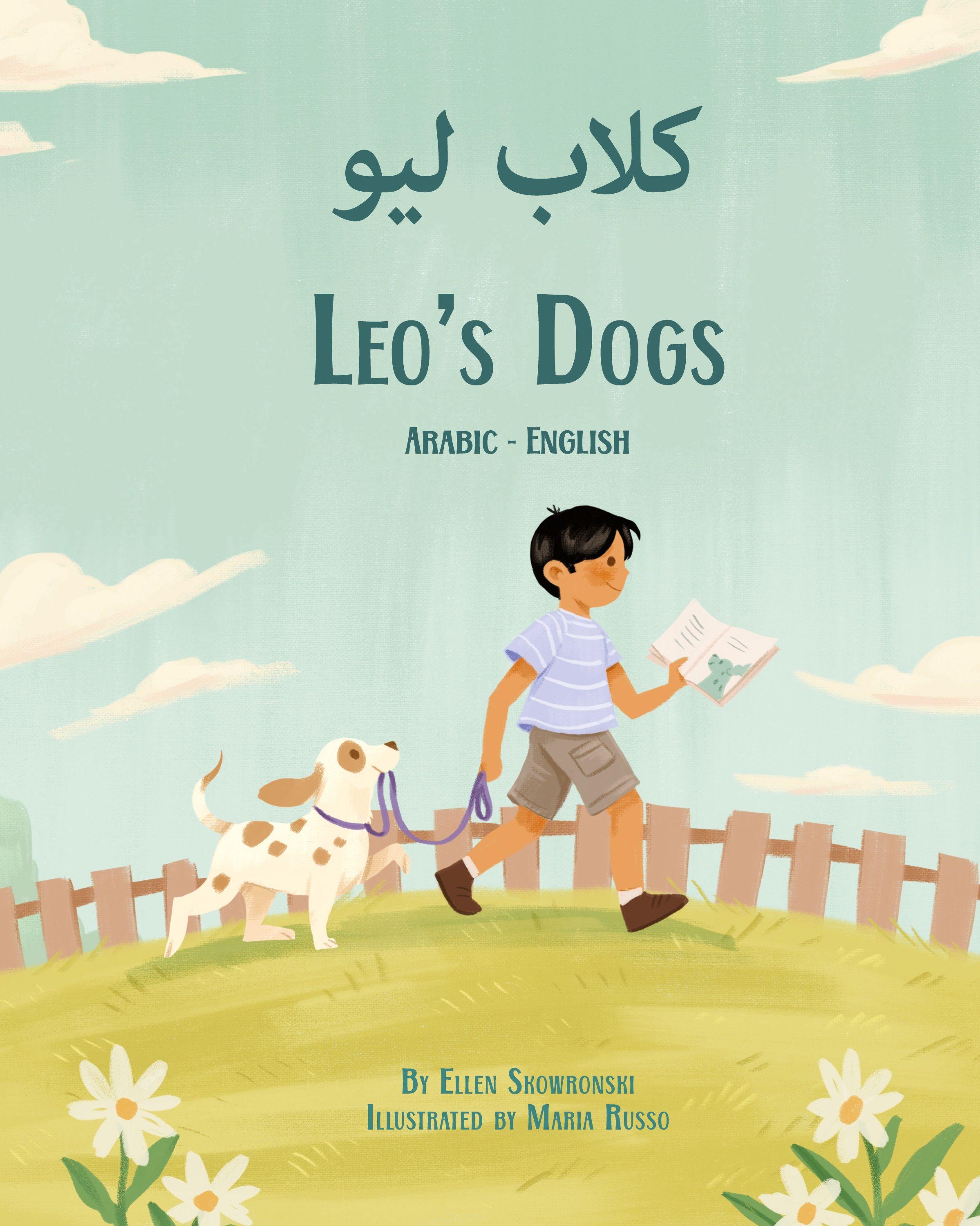 Vorderes Coverbild Leo's Dogs (Arabic-English)