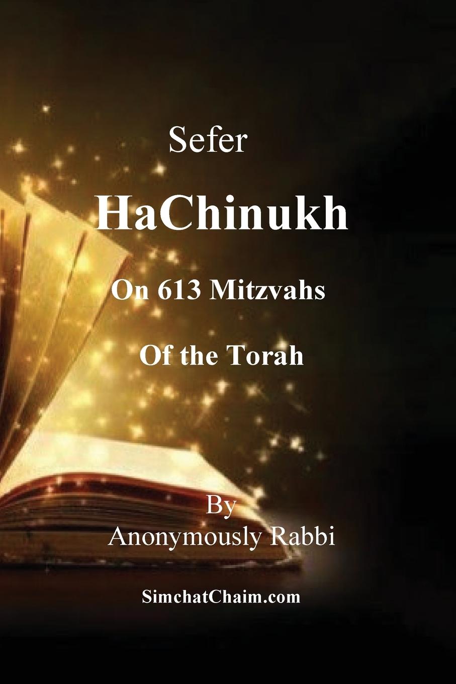 Vorderes Coverbild Sefer HaChinukh - On 613 Mitzvahs of the Torah