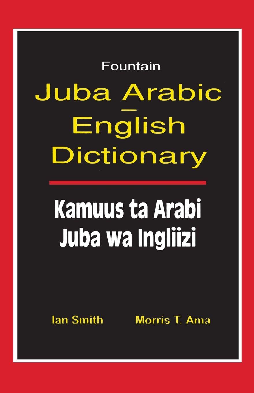 Vorderes Coverbild Juba Arabic English Dictionary/Kamuus Ta Arabi Juba Wa Ingliizi