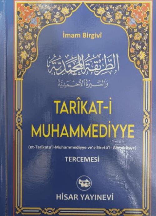 Vorderes Coverbild Tarikat-i Muhammediyye Tercemesi Ciltli