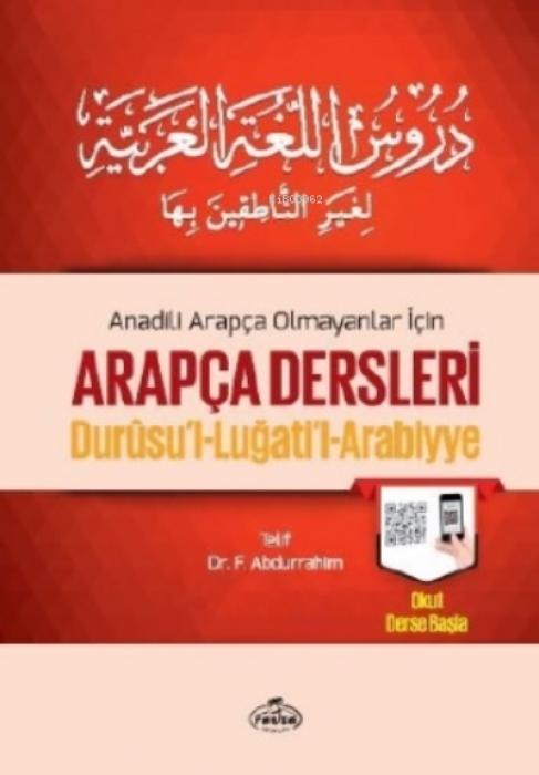 Vorderes Coverbild Durusul Lugatil Arabiyye 1 - 2 - 3 Tek Cilt Ciltli
