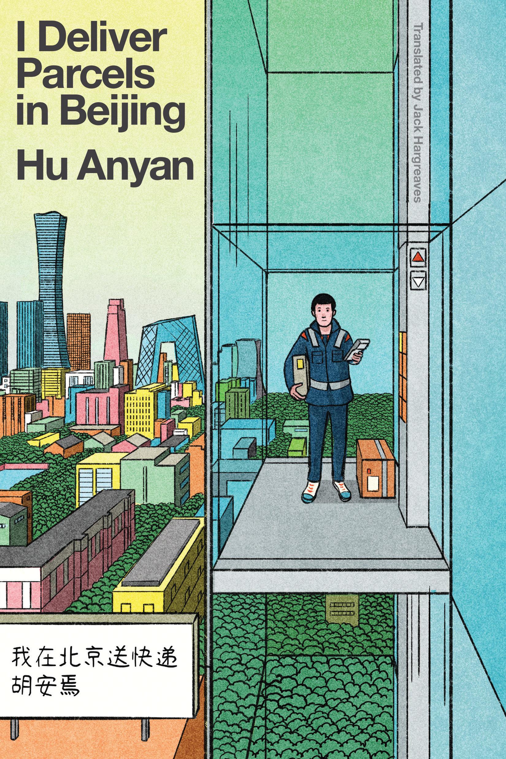 Vorderes Coverbild I Deliver Parcels in Beijing