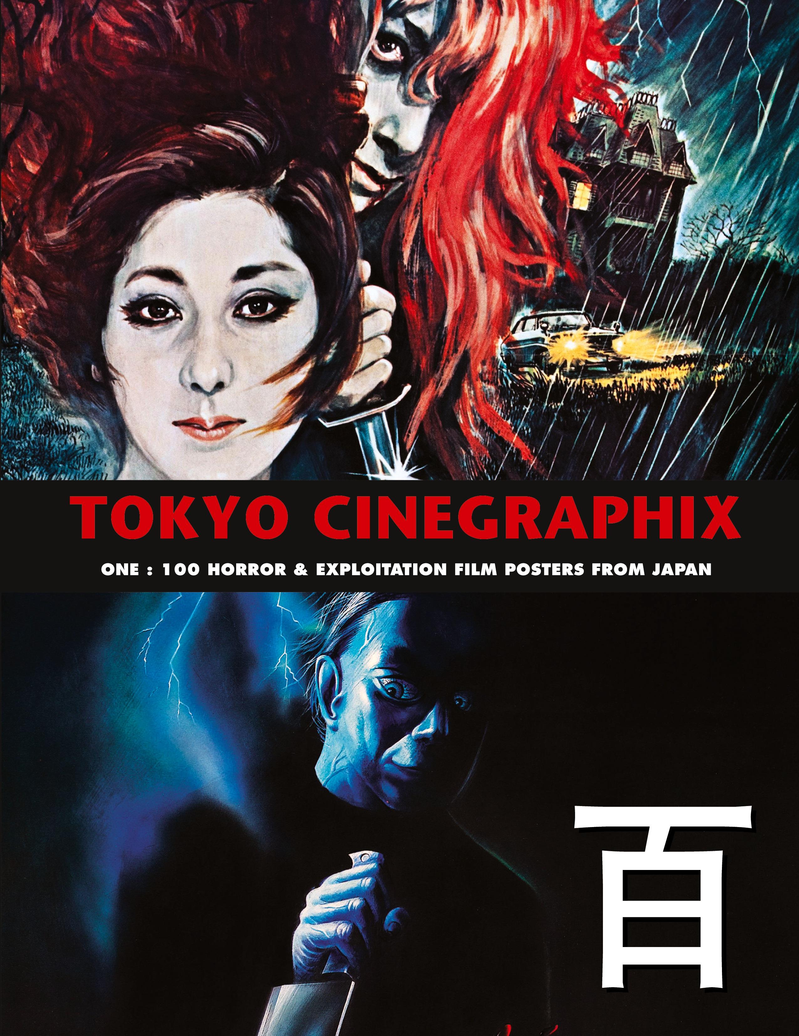 Vorderes Coverbild TOKYO CINEGRAPHIX 1