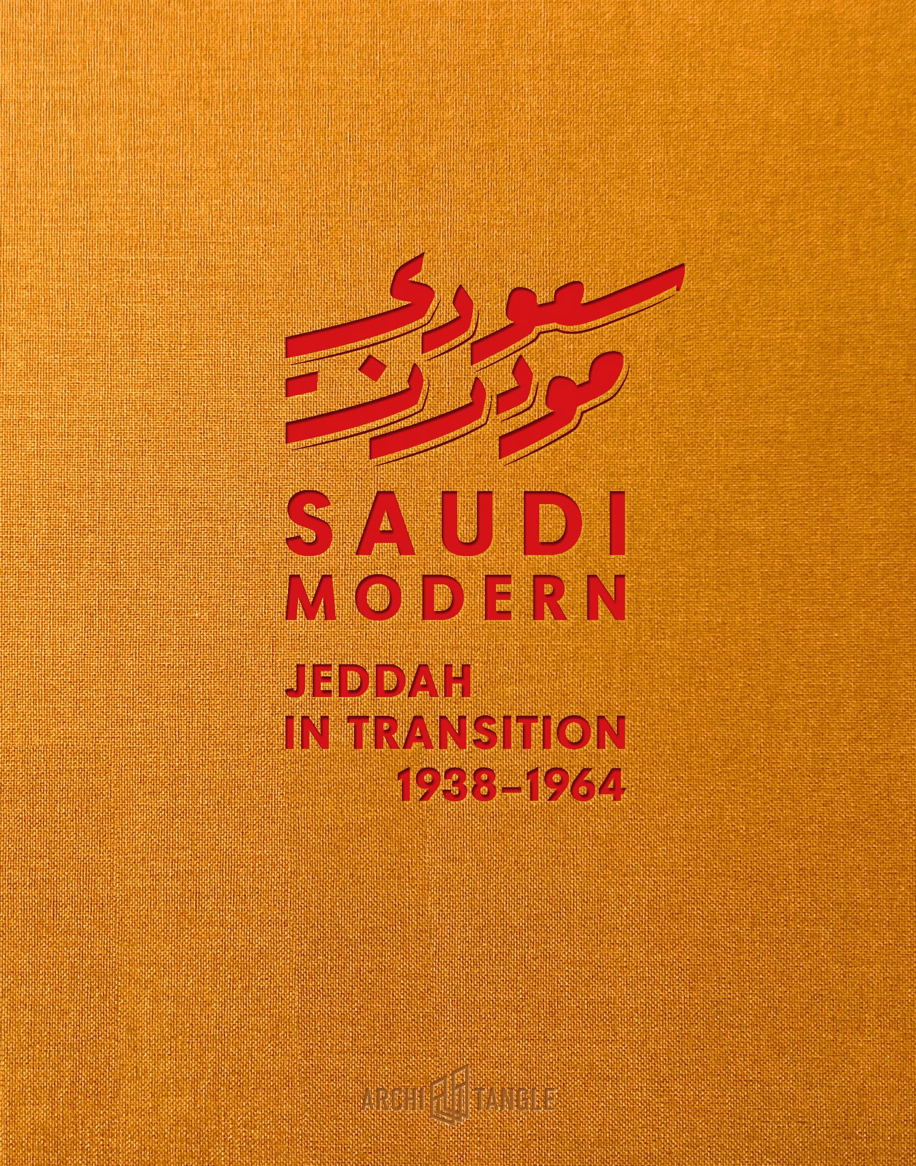 Vorderes Coverbild Saudi Modern