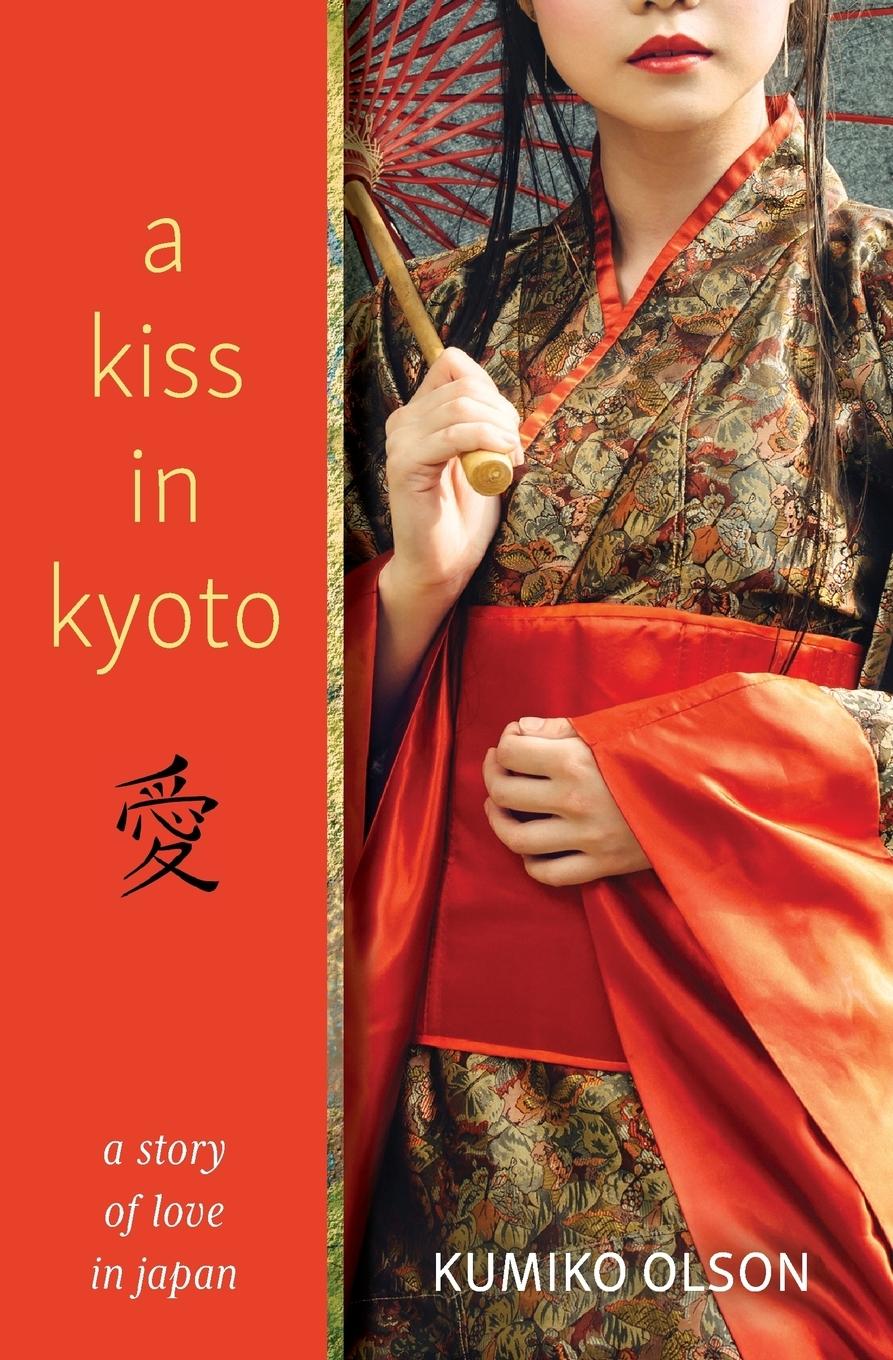 Vorderes Coverbild A Kiss in Kyoto