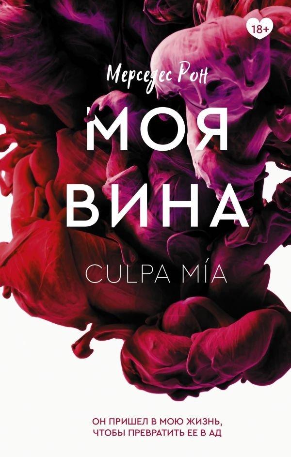 Vorderes Coverbild Moja vina