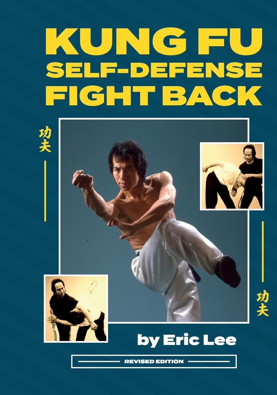 Vorderes Coverbild KUNG FU SELF DEFENSE FIGHT BACK