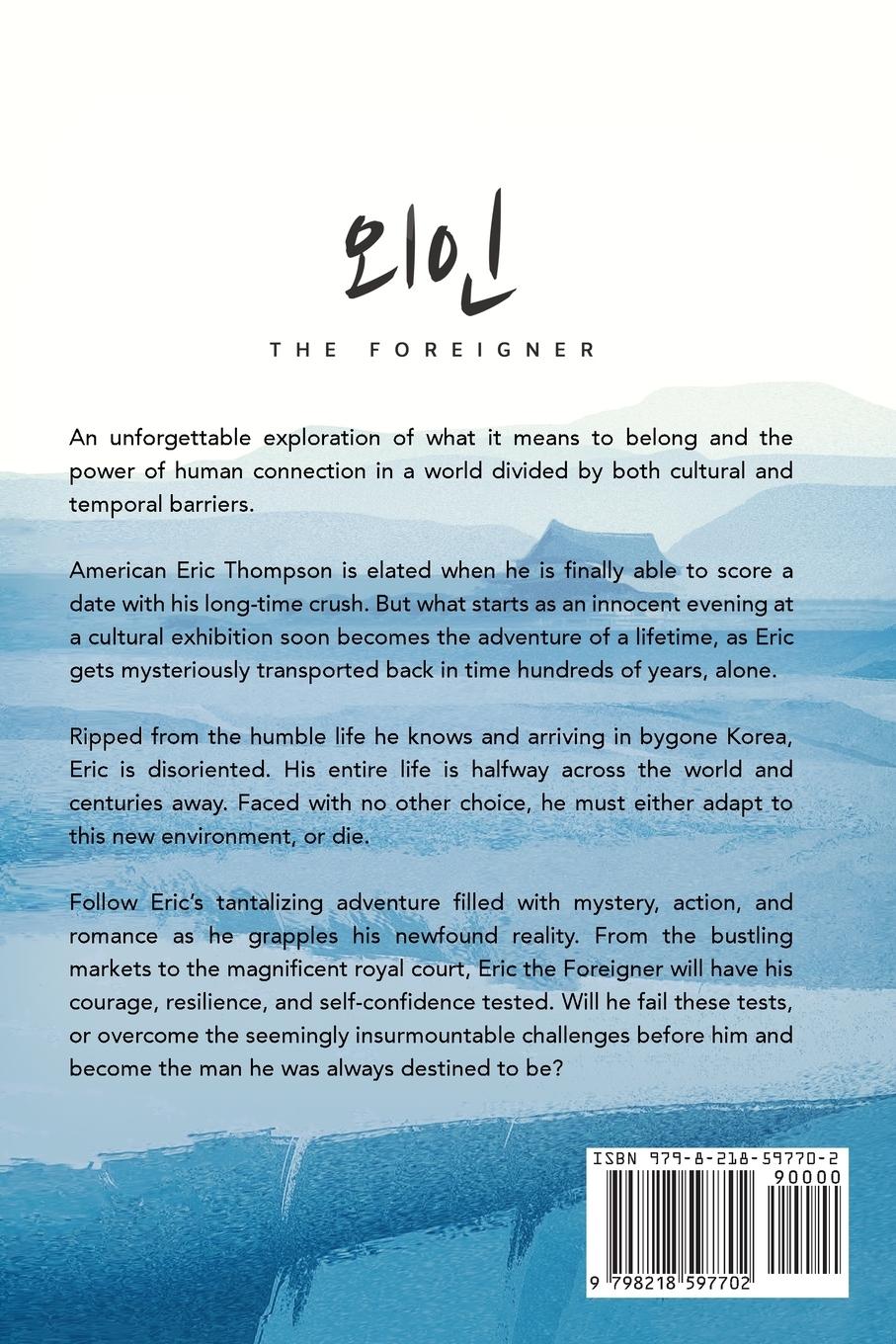 Rückseitencover The Foreigner