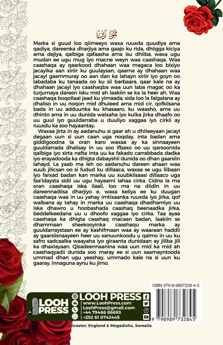 Rückseitencover Mam Iyo Siin