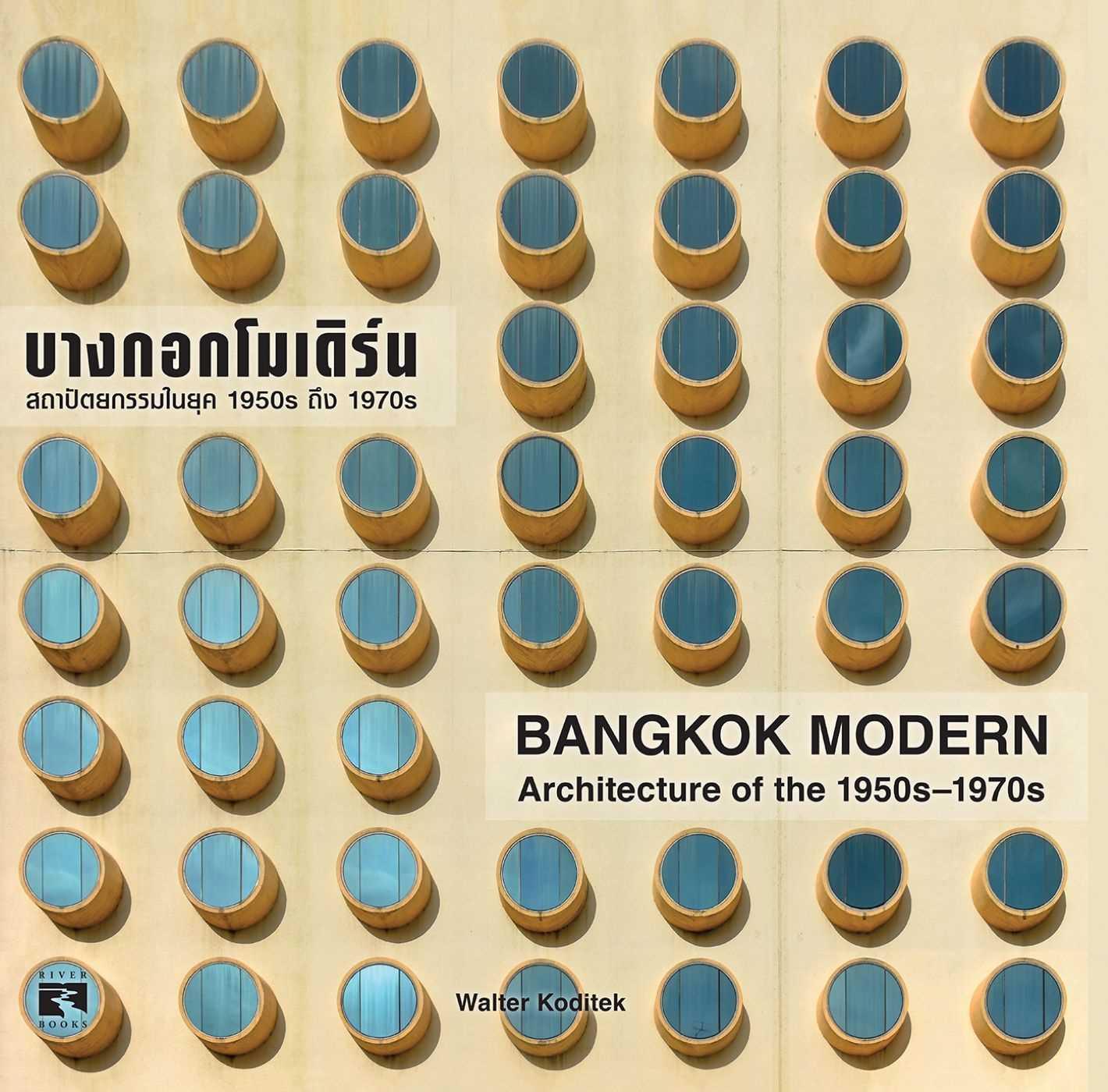 Vorderes Coverbild Bangkok Modern