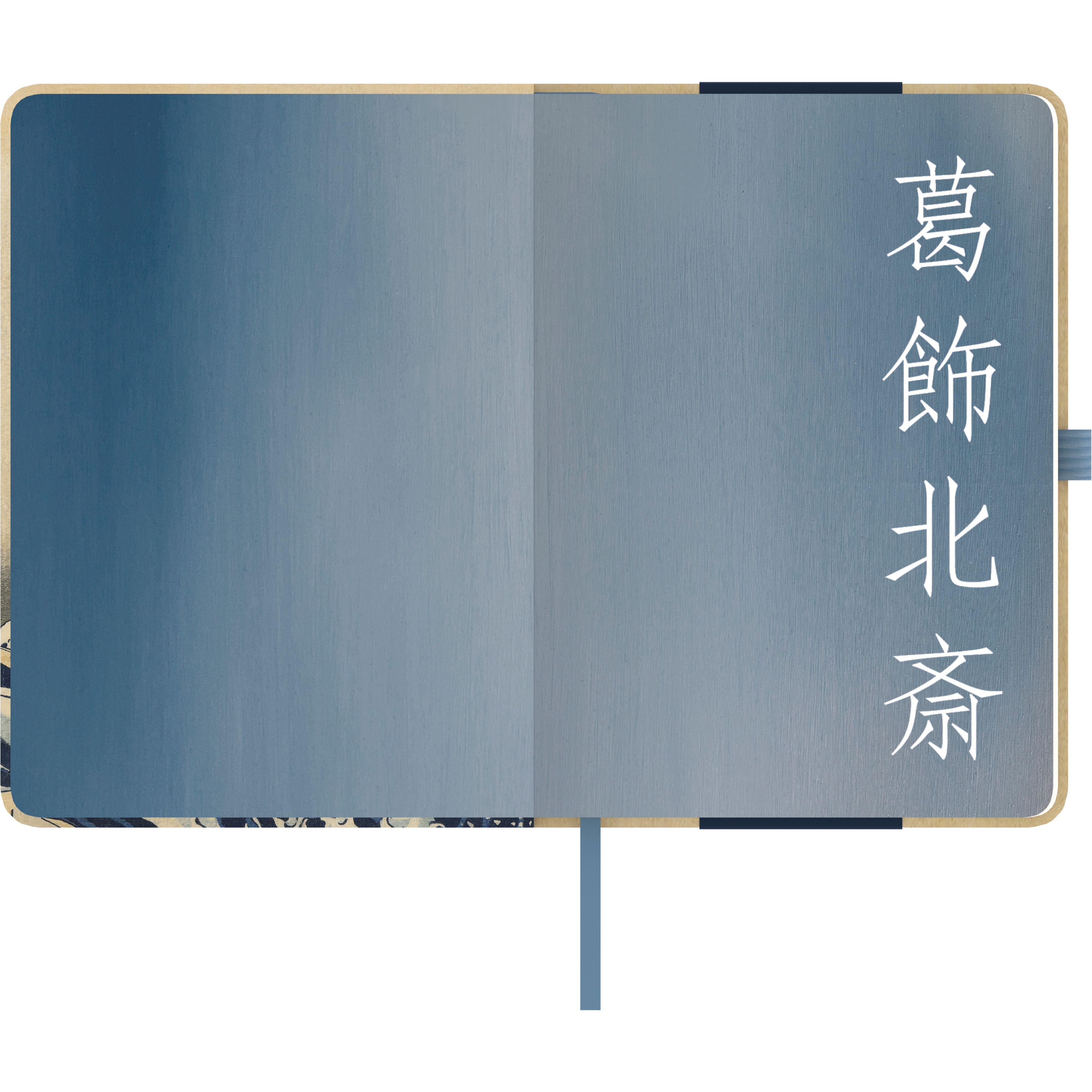 Beispielinhalt (Bild) Hokusai 2026 - Buchkalender - Taschenkalender - Kunstkalender - 16x22