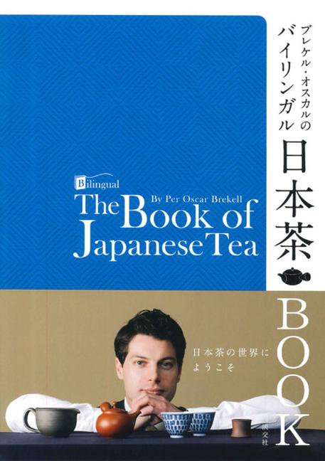 Vorderes Coverbild By Per Oscar Brekell Bilingual the Book of Japanese Tea