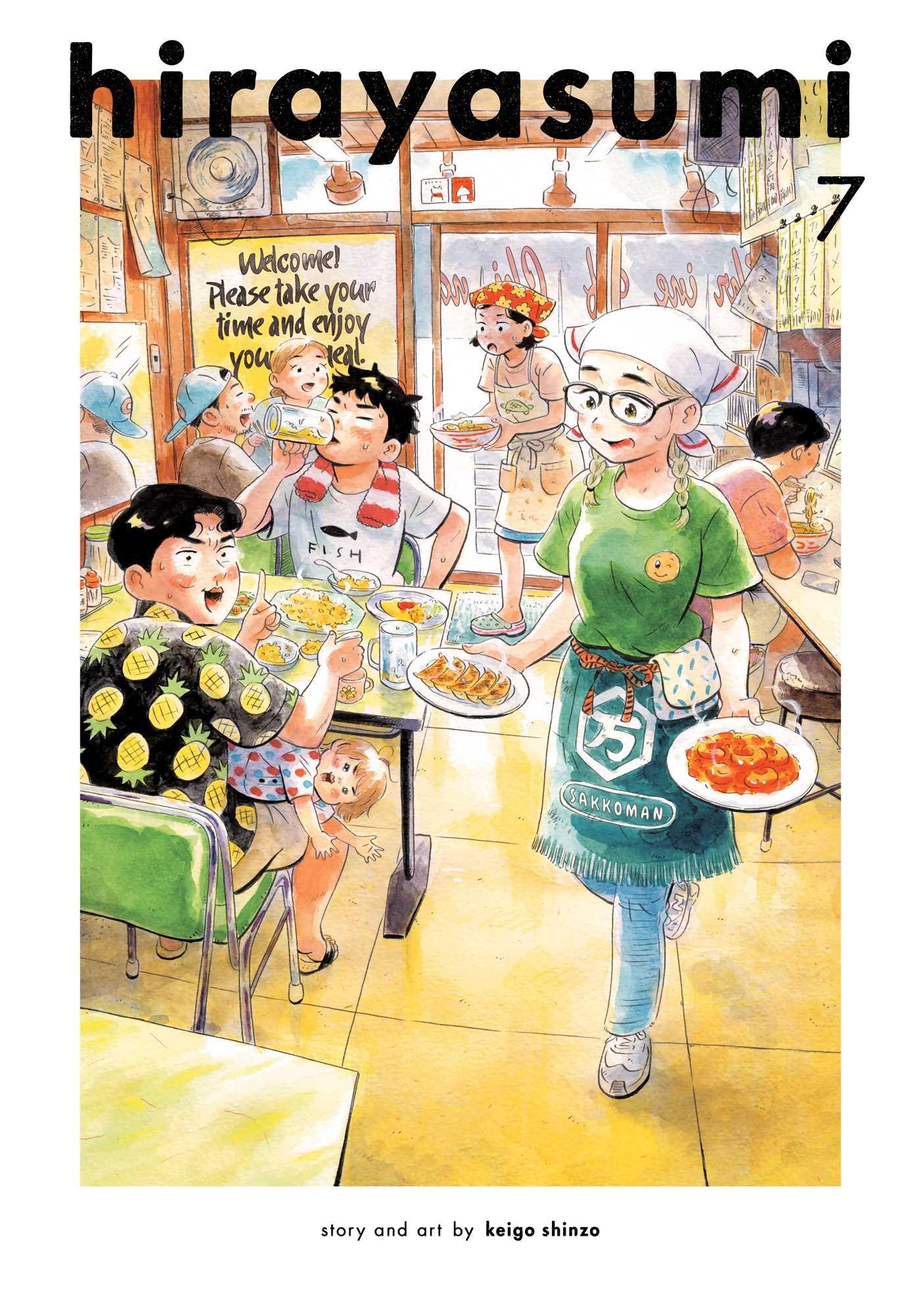 Vorderes Coverbild Hirayasumi, Vol. 7