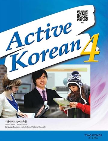 Vorderes Coverbild Active Korean 4 Studentbook (QR)