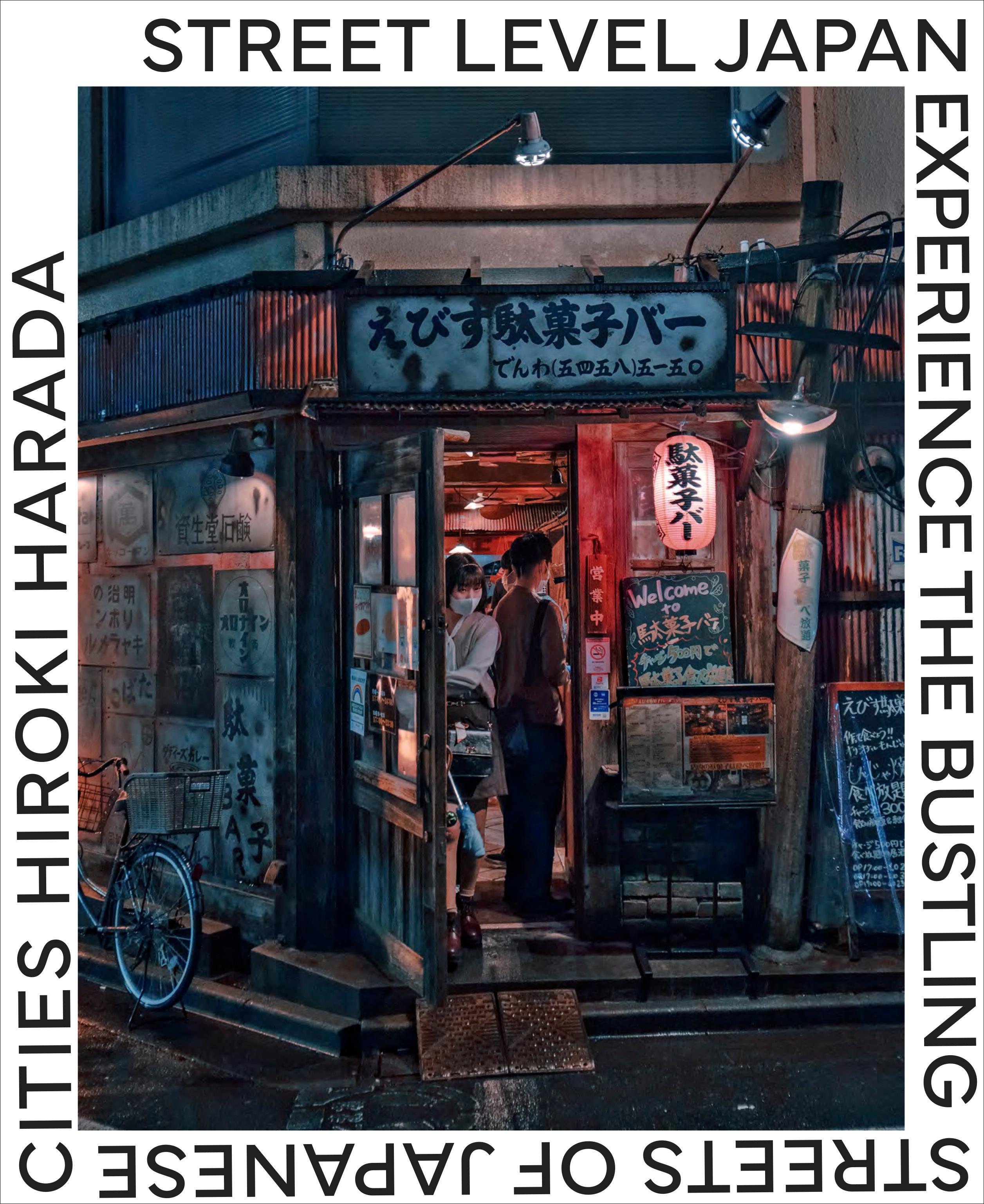 Vorderes Coverbild Street Level Japan