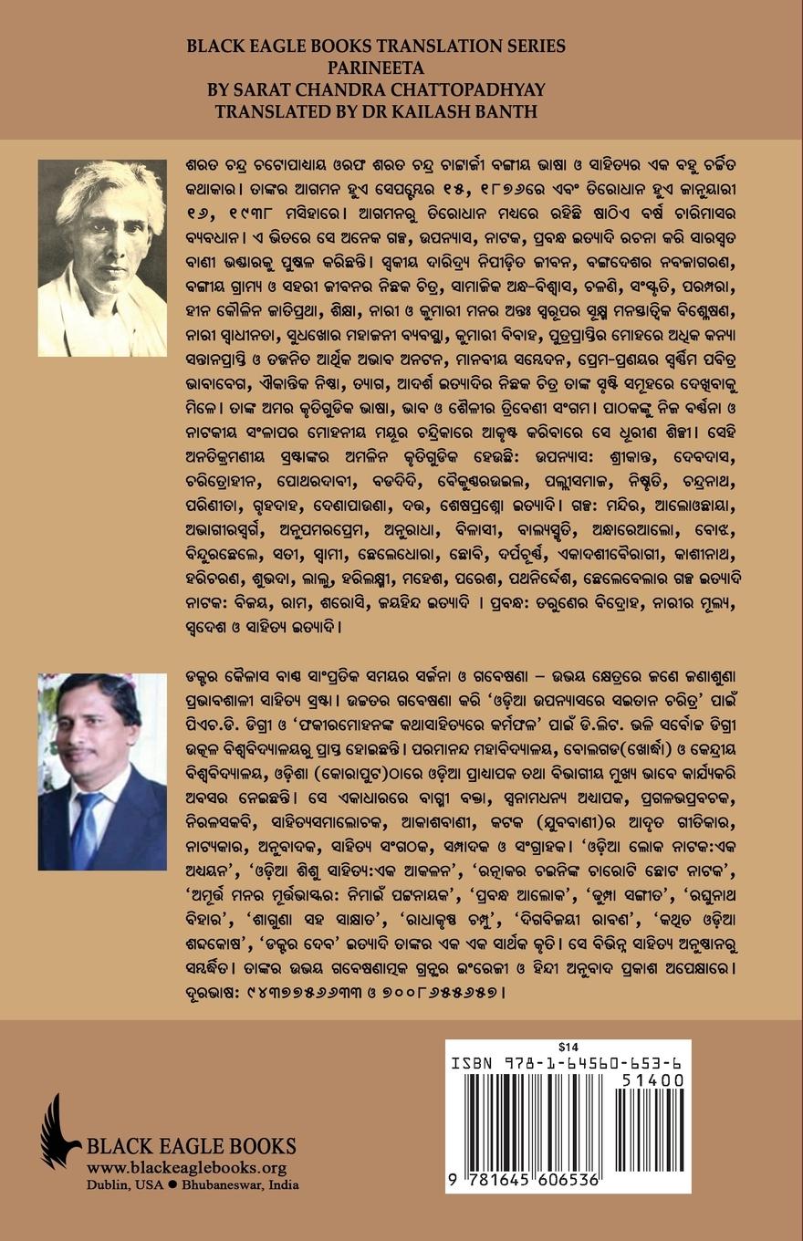 Rückseitencover Parineeta