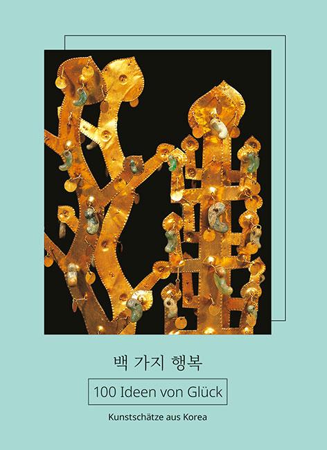 Vorderes Coverbild 100 Ideen von Glück