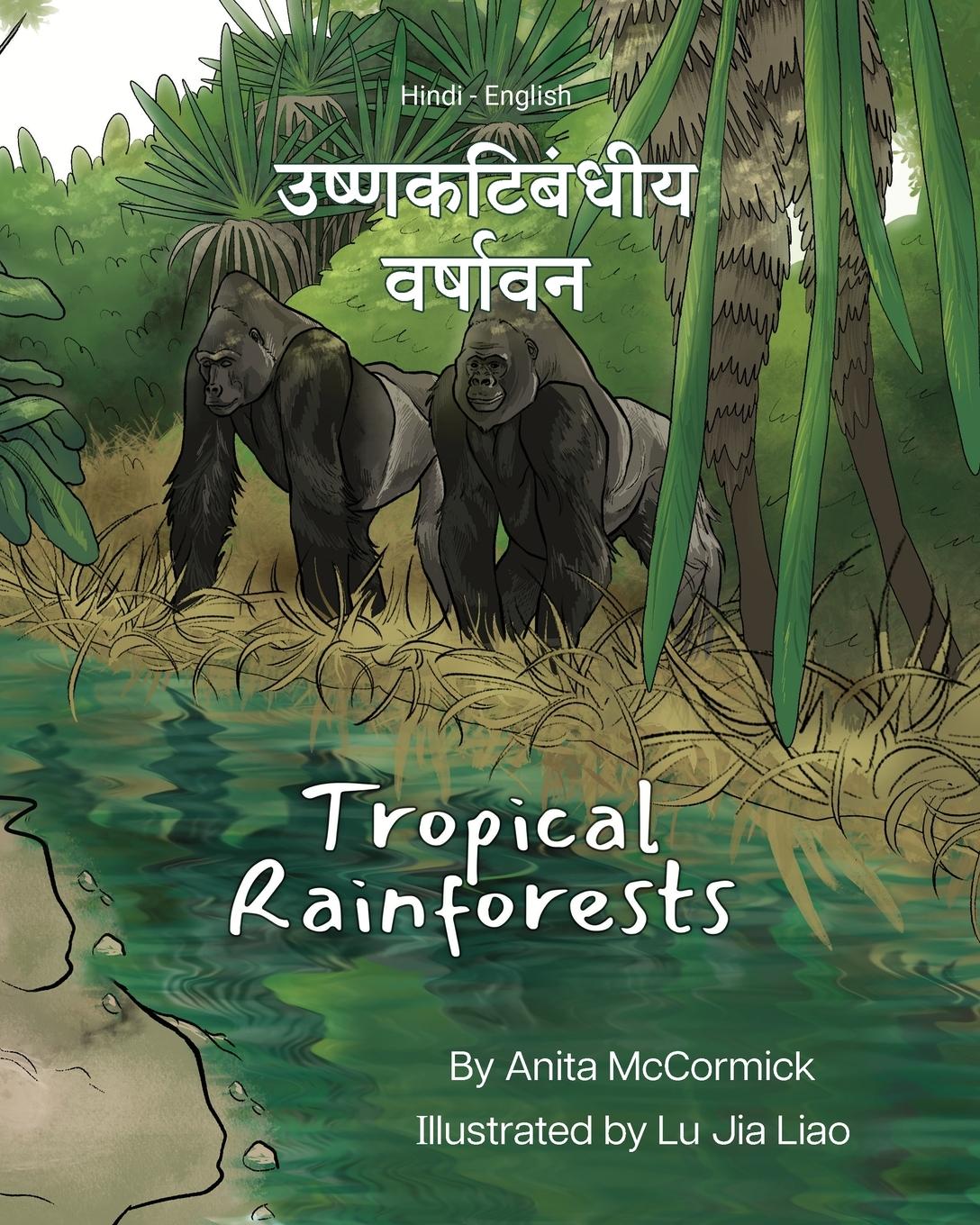 Vorderes Coverbild Tropical Rainforests (Hindi-English)