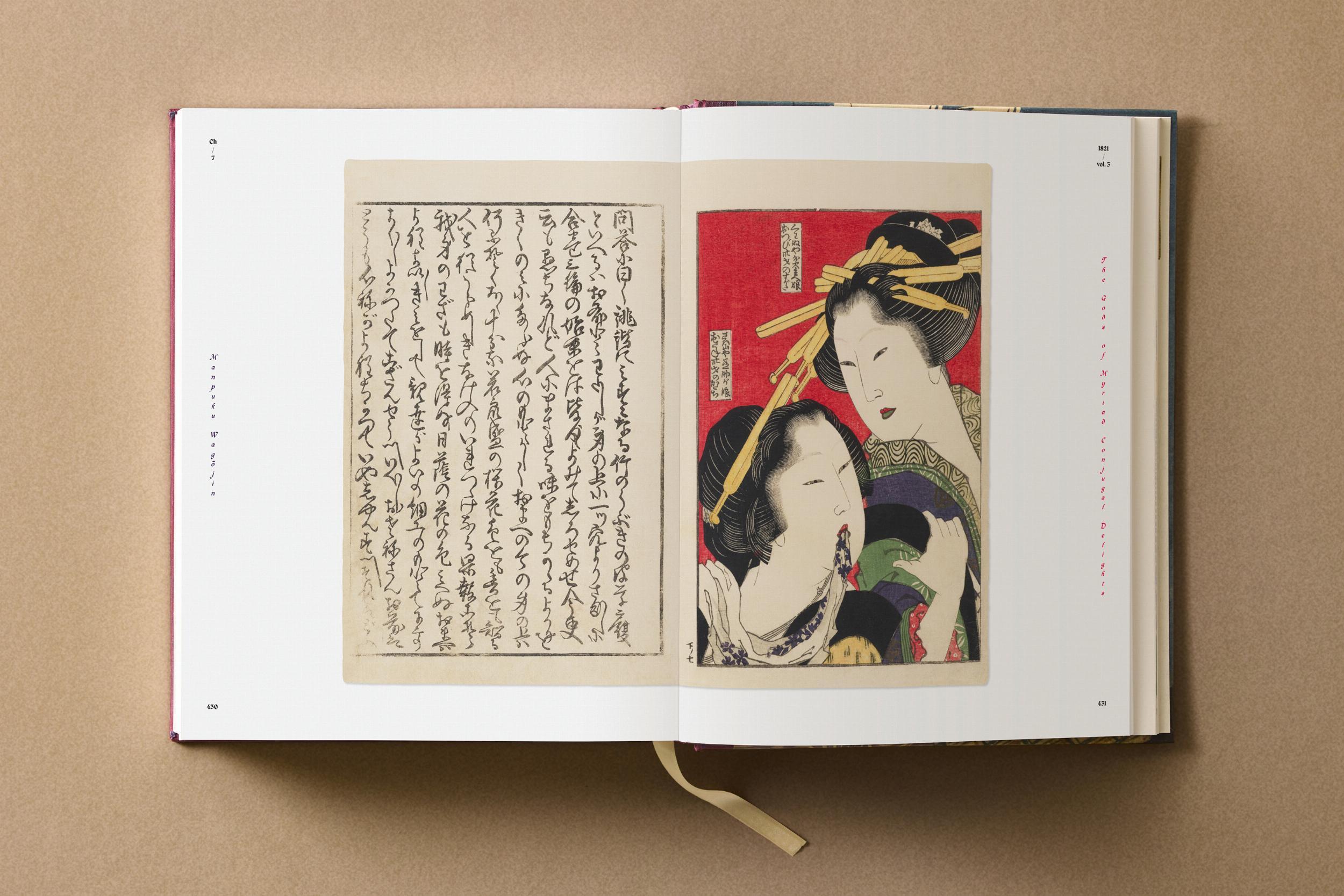 Beispielinhalt (Bild) Hokusai. Shunga