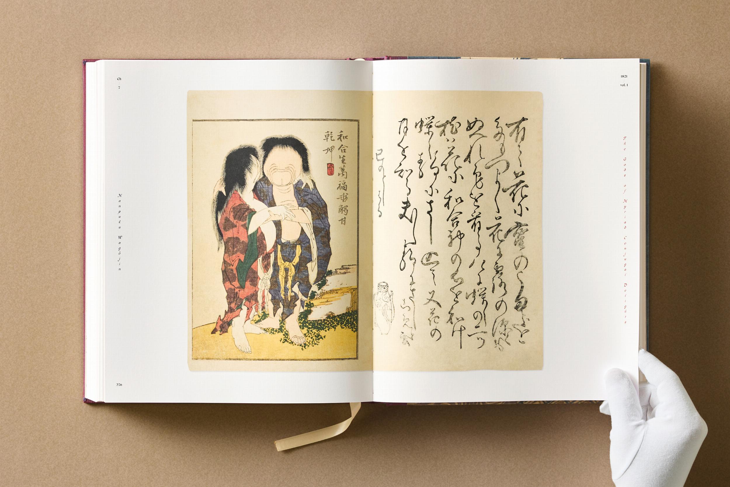 Beispielinhalt (Bild) Hokusai. Shunga
