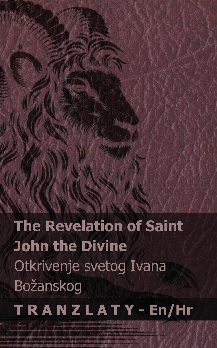 Vorderes Coverbild The Revelation of Saint John the Divine / Otkrivenje svetog Ivana Bozanskog