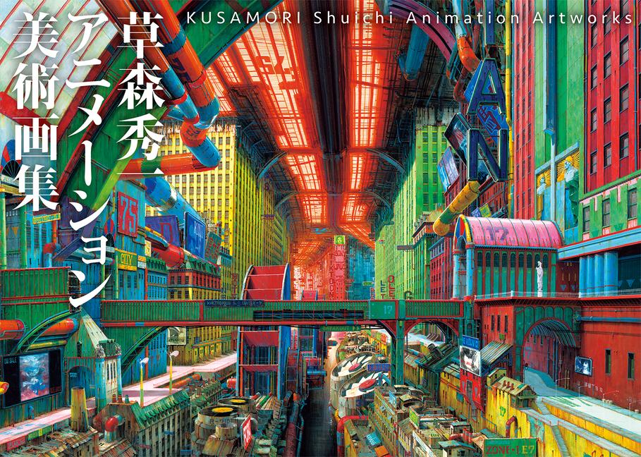 Vorderes Coverbild Kusamori Shuichi Animation Artworks