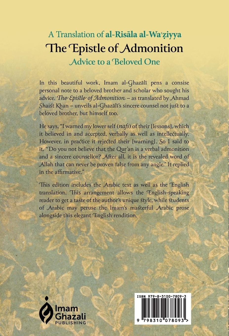 Rückseitencover The Epistle of Admonition