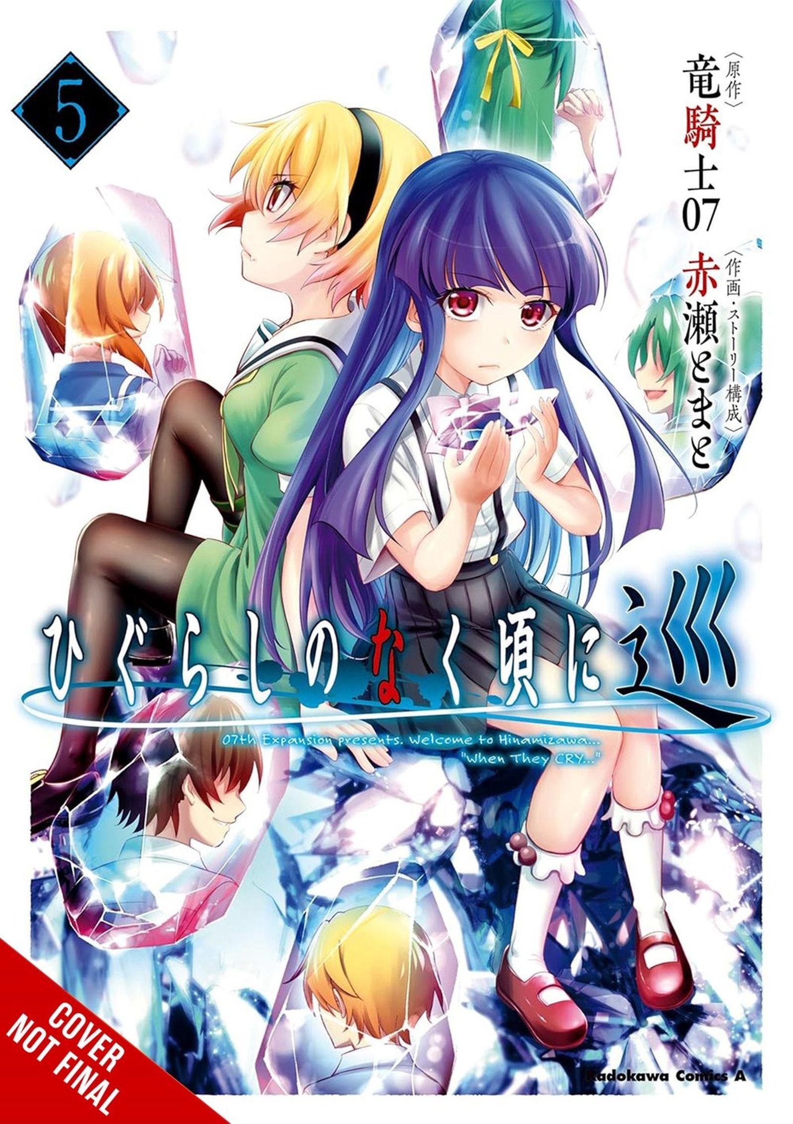 Vorderes Coverbild Higurashi When They Cry: Meguri, Vol. 5