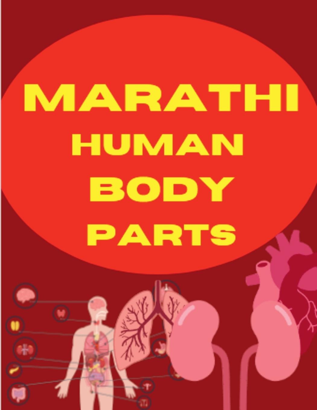Vorderes Coverbild Marathi Human Body Parts Book