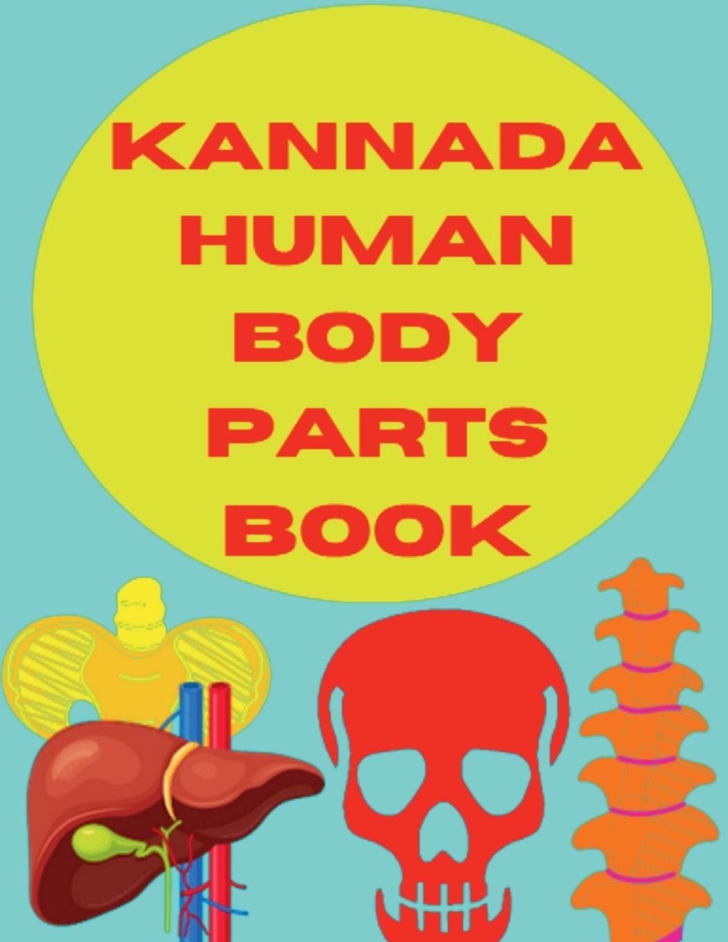 Vorderes Coverbild Kannada Human Body Parts Book