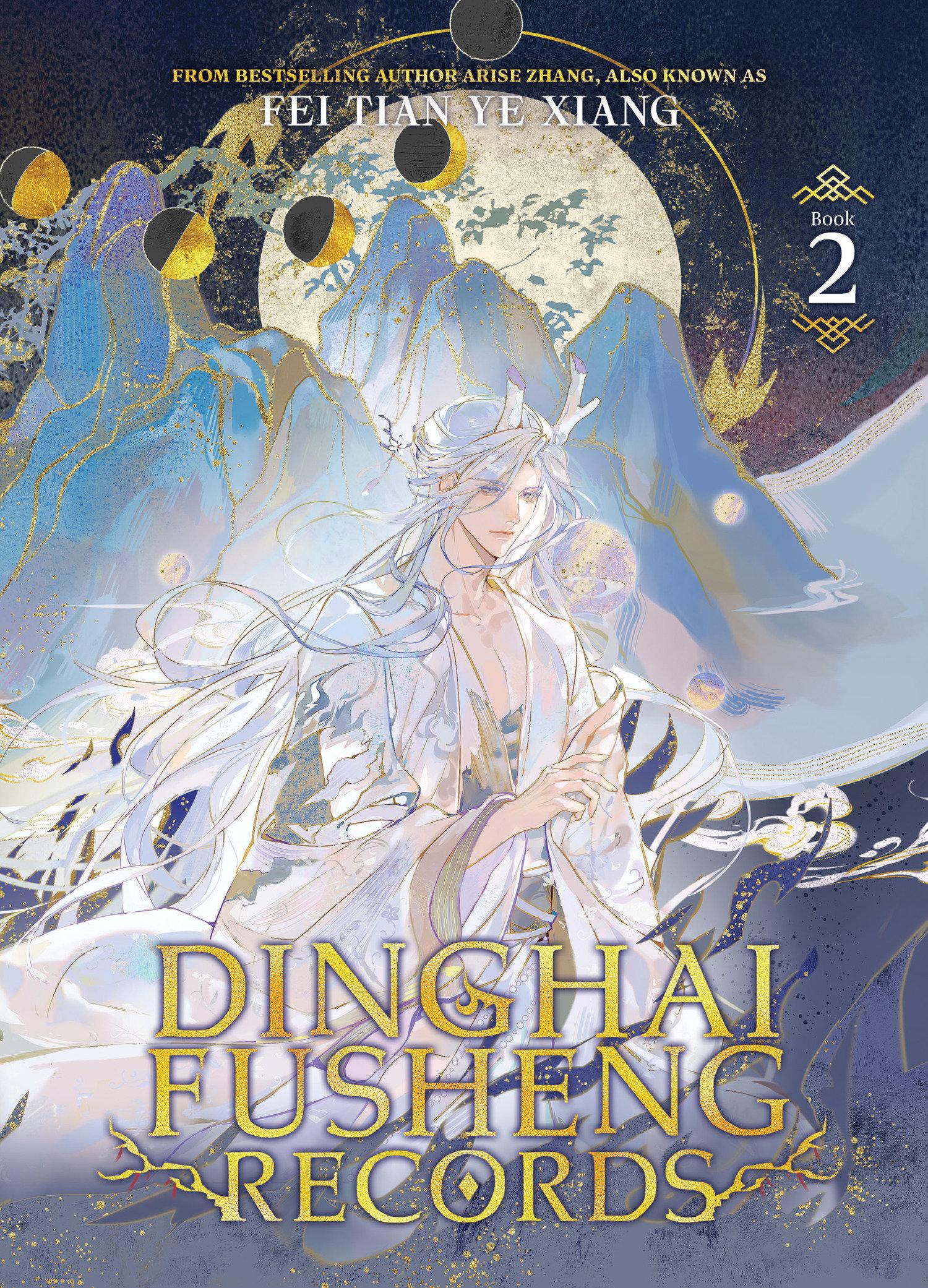 Vorderes Coverbild Dinghai Fusheng Records (Novel) Vol. 2