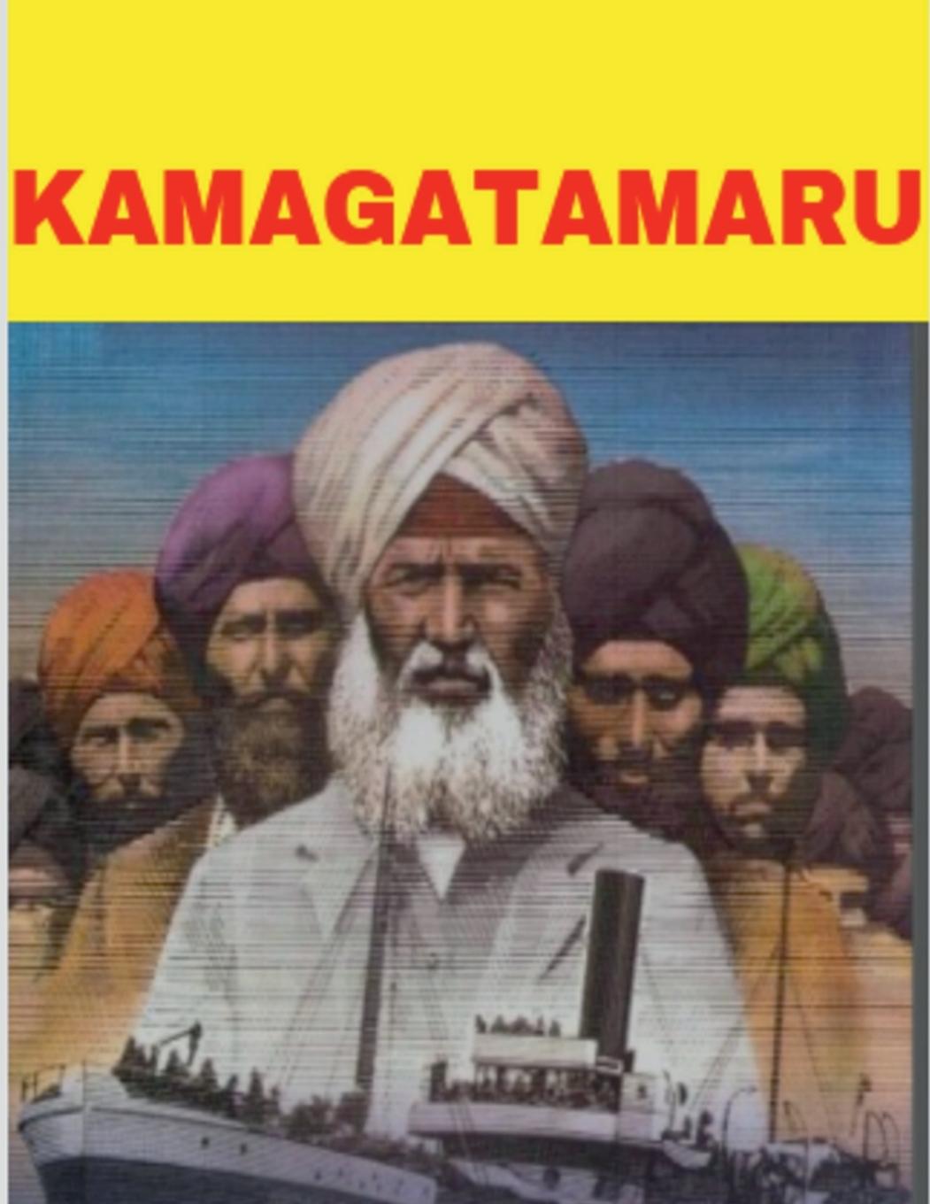 Vorderes Coverbild Kamagatamaru