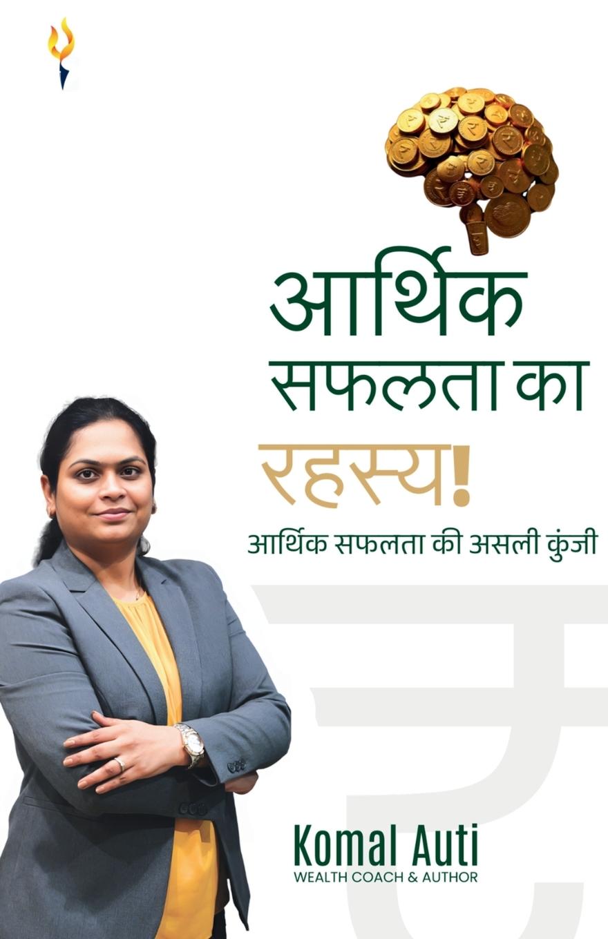 Vorderes Coverbild Aarthik Safalta ka Rahsya