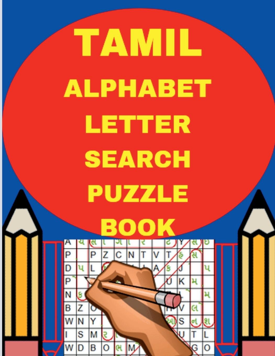 Vorderes Coverbild Tamil Alphabet Letter Search Puzzle Book