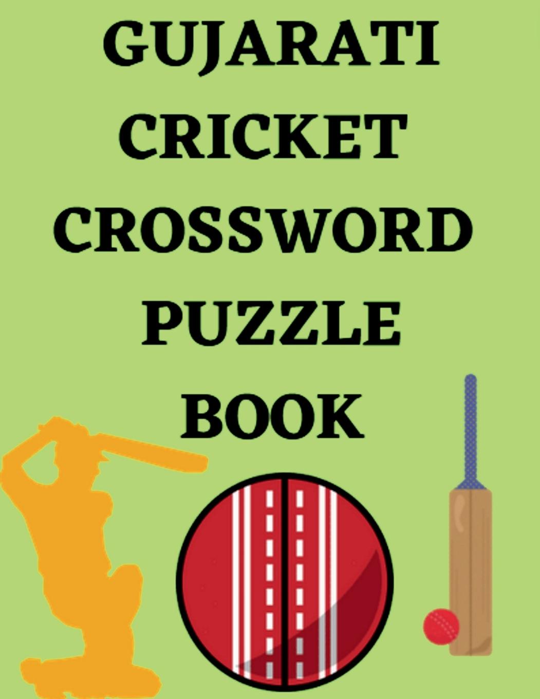 Vorderes Coverbild Gujarati Cricket Crossword Puzzle Book