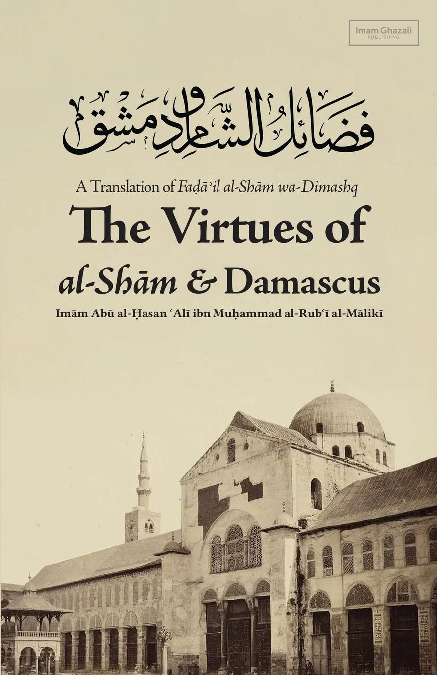 Vorderes Coverbild Virtues of al-Sham and Damascus