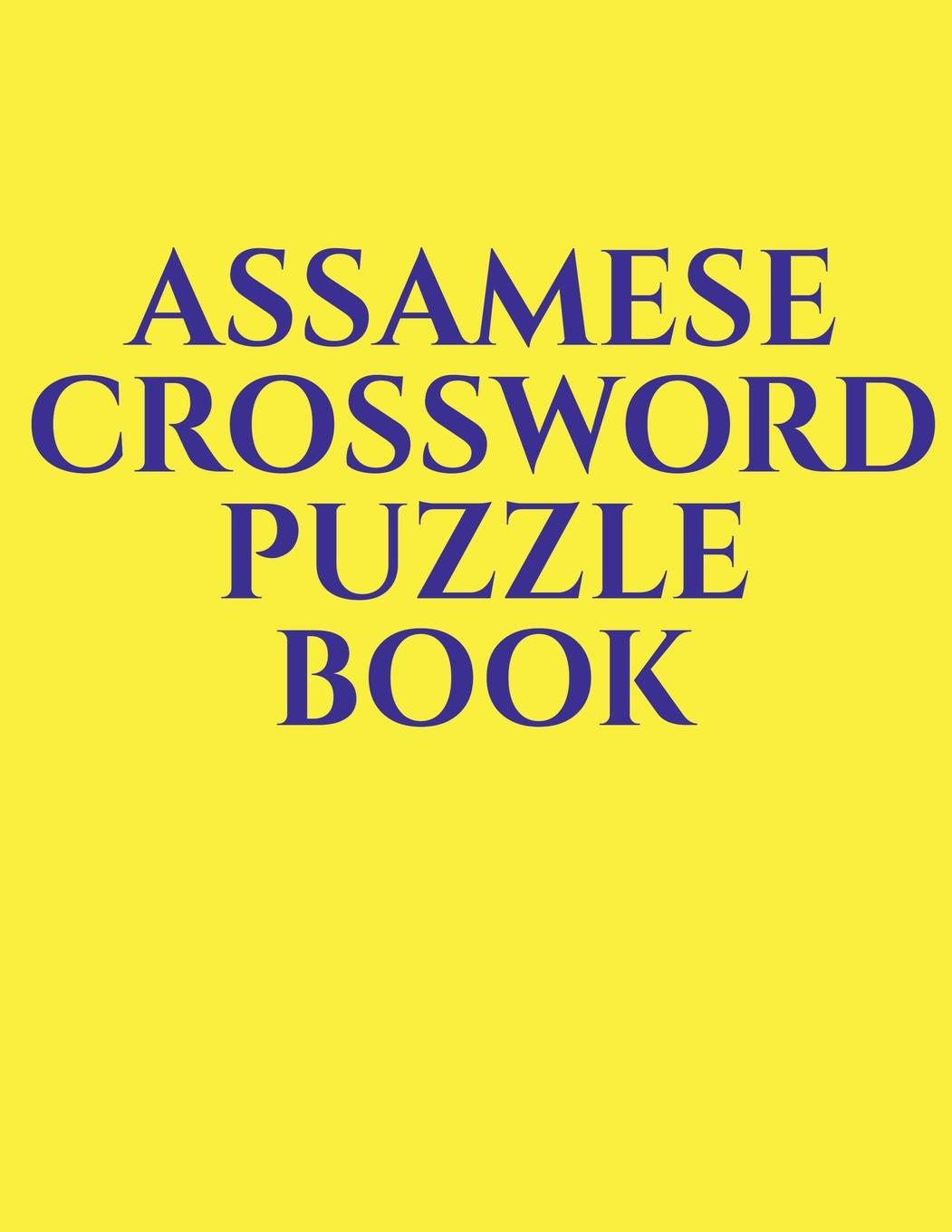 Vorderes Coverbild Assamese Crossword Puzzle Book
