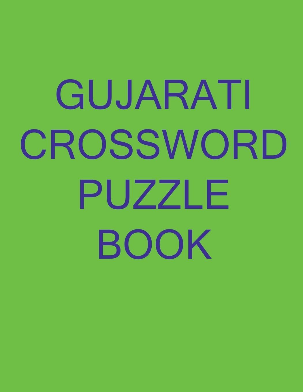 Vorderes Coverbild Gujarati Crossword Puzzle Book