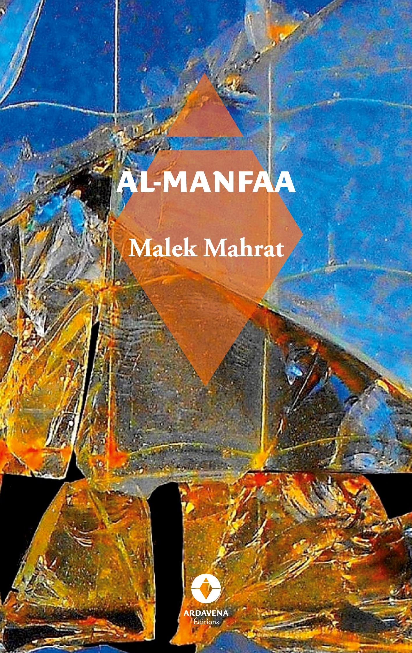 Vorderes Coverbild Al-Manfaa