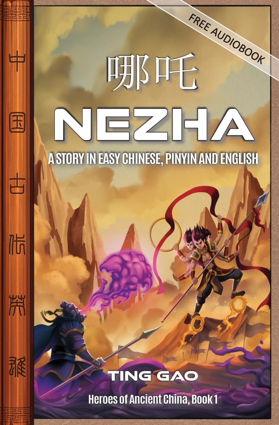 Vorderes Coverbild Nezha