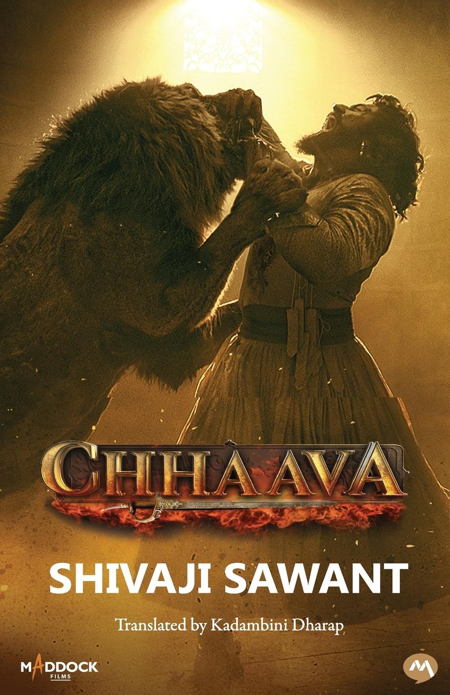 Vorderes Coverbild CHHAAVA, CHHATRAPATI SAMBHAJI, AND HIS FIGHT FOR SWARAJYA.