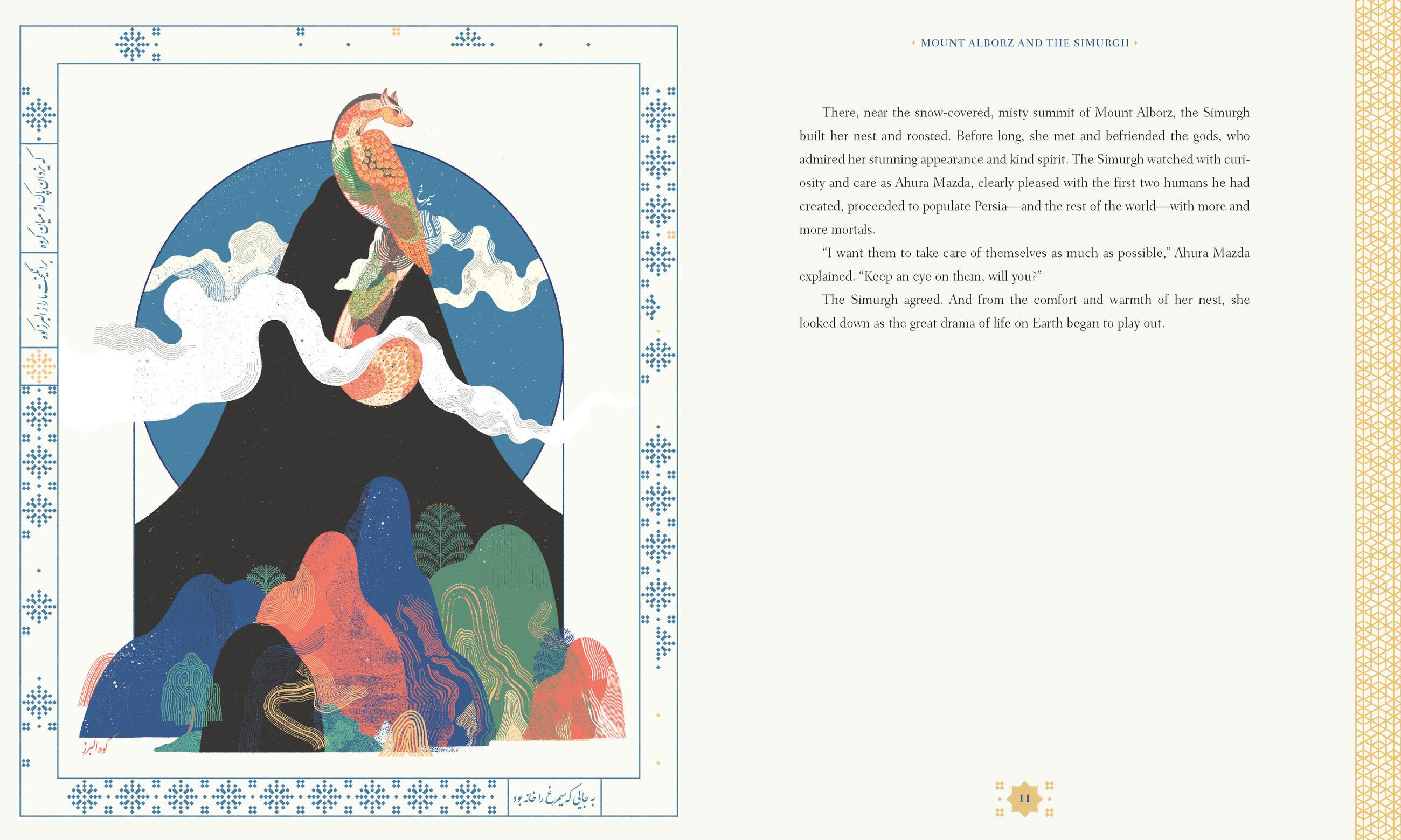 Beispielinhalt (Bild) Persian Mythology