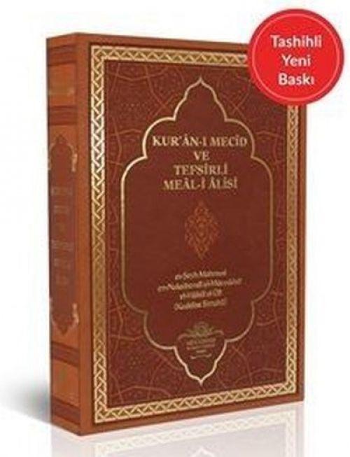 Vorderes Coverbild Kurani Mecid Ve Tefsirli Meali Alisi Hafiz Boy - Ciltli