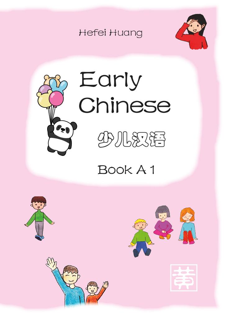 Vorderes Coverbild Early Chinese A 1