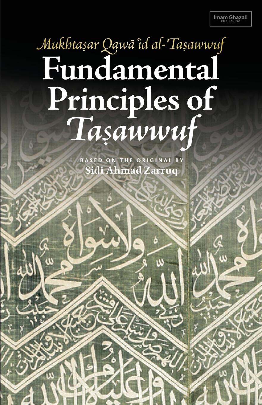Vorderes Coverbild Fundamental Principles of Tasawwuf